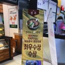 만남의 광장휴게소 네이버블로그