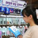 영화장품 이미지