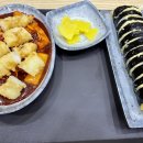우성김밥 이미지