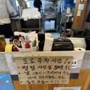 익산 영등동 냉면맛집 육쌈냉면 후기