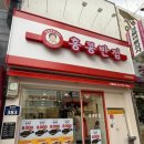 서울반점 이미지
