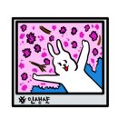 멍스베리 이미지