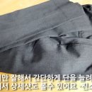 하나로수선 이미지