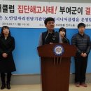 충남부여시니어클럽 연합뉴스