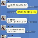 이종해농장 | 함평나비 곤충마을 녹즙용 케일 후기! 그리고 느낀점!