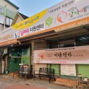 미담떡 이미지