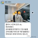 김샘의영어클리닉학원 | [공지] 구멍 없이 영어 실력이 향상되어 가는 클리닉 수업 시간(신봉동 영어학원 더배움영어)