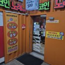 RICOSTAR코인노래연습장 이미지