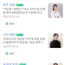 다봄헤어 네이버블로그