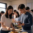 요리학원
