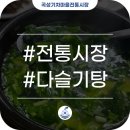 강산애 이미지