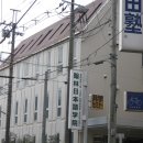 한림학원 이미지