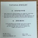 2430 | 타티아나 글림 페블 롱 목걸이 NZ2430 (실버 925) (내돈내산 / 은목걸이 / 실버목걸이)