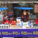 과메기마을구룡포