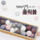 바니홀릭 이미지