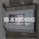 대명텔레콤 이미지