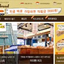 헤이나 - 동구 동대전로46번길 7 | 헤이나