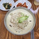 도화분식 이미지