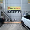 조은 | 구미 문성 마사지 조은타이 후기, 제대로 힐링하고 온 날