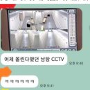 행복나눔목욕탕 이미지