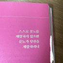 [일상 블로그] 3월 일상, 3월이지만 학교에 가지 않는 사람