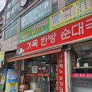 거목빌딩 이미지