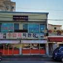 삼일건설인력 이미지