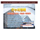 병암북로4번길 이미지