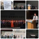 2019 국민안전 발명챌린지 시상식 진행 - 김현임 아나운서 이미지