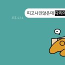 강남드림약국 이미지