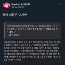 사실 검정고무신 기영이에겐 형이 한 명 더 있었는데 이미지