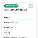 파주여자고등학교 이미지