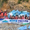 통영축산농협 이미지