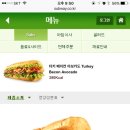 써브웨이광명소하점 이미지