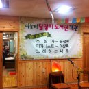 라보떼카페