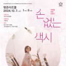 화첩-공무도花 이미지