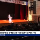 이애라글로벌찬양율동 이미지