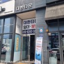 유가파출소 앞 이미지