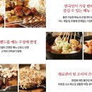노군꼬치 네이버블로그