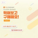 정성 농장 이미지