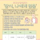 연제구육아종합지원센터 이미지