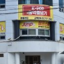 전주 중화산동 살림소품잡화점 -쿠진스토어 폐업세일 정보 및 후기