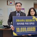 공 건축사사무소 이미지