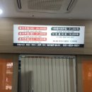 민락 홍어무침 이미지