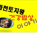 광창공인중개사사무소 이미지