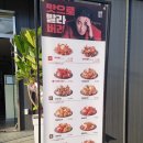바른치킨정읍 이미지