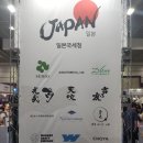 주류박람회 (2024 서울국제주류&amp;와인박람회) 참관후기 &amp; 팁! (대한민국 국세청, 보고 있나!)