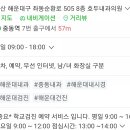 호두내과의원 네이버블로그