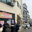 11680-141-101-1외 | 청주 용암동 두쫀쿠 맛집 추천(모찌대왕, 모스아워, 성인페이스트리 등 찐후기)