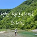 하이원 그랜드호텔 컨벤션타워 사우나 이미지